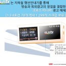 광고짱