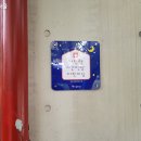 진관어린이집 이미지