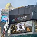 서암남자 이미지