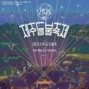 샛별단지_서 | 제주 애월읍 노을이 아름다운 새별오름 등반후기입니다.