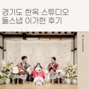 이가헌 이미지
