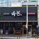 두정로 네이버블로그