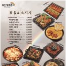 무지개맥주 이미지