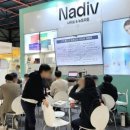 (주)르하임나디브 이미지