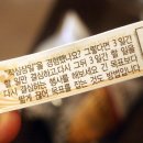 이엘로(Hielo)