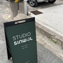 신월동248 | 창원 신월동 셀프사진&amp;프로필사진 잘찍는곳[스튜디오 신월]후기