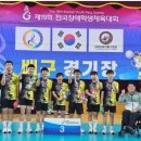 제주특별자치도체육회 이미지