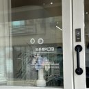 모온메이크업