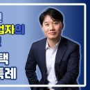 세무법인가감 - 세종특별자치시 한누리대로 234 | 세무법인가감