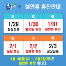 설재활의학과의원 이미지