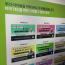 어린이영어놀이수업 이미지