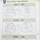 베이직영어수학학원