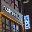 엔스트릿코인노래연습장 이미지