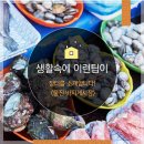 읍내1길 이미지