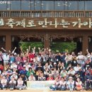 한울타리 이미지