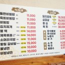 땅끝하나가든 이미지