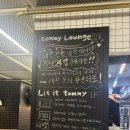 TOMMY - 포항시 북구 대안길 64 | [사당/이수] 수제 햄버거 맛집, 릿잇타미(Lit it tommy) 방문 후기