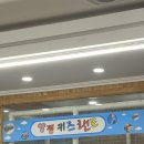 양평해장국(부송점) 이미지