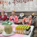 금촌요양원 이미지