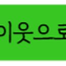 (사)제철복지회 이미지