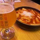 홍대맥주