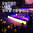 (주)오늘의선물 이미지