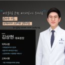 잠실본마취통증의학과의원 이미지