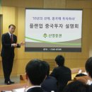 신영시장 고객지원센터 이미지