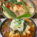 술술감자탕 | 안양 콩비지 감자탕 비교｜안양 콩비지 vs 술술과 뼈구이 솔직 후기