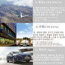 (주)여행이필요해