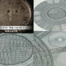 한국특산품 다뉴세문경(多紐細汶鏡)의 비밀 이미지