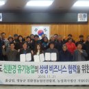 영동환경㈜ 이미지