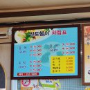 신토불이횟집 이미지