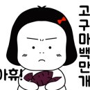 백마어린이집 이미지