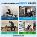 중앙마취통증의학과의원 이미지