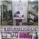 큐사랑 큰동해시장점