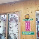 고인돌추어탕 네이버블로그