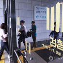 검찰청 이미지