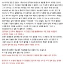 최근에 공개된 영화 해피투게더 삭제씬 내용.txt (스포일러) 이미지