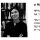 (주)부윤엔지니어링