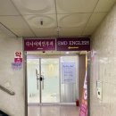 5층조은약국 이미지