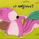 꾼실내낚시카페 이미지