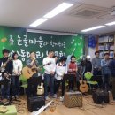 기타교실 (중급반) 이미지