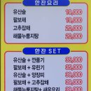 하림성 이미지