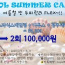 탑스칼프 노원점 이미지