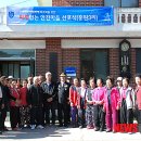 선정3리 마을회관 이미지