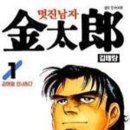김태랑