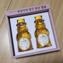 현우양봉 달꿀 이미지