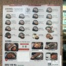 논현역 순두부 맛집 두릉도원북촌순두부 본점