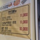 나드리김밥카페 이미지